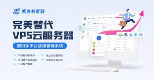 紫鸟浏览器设备池使用教程：动态IP自动分配，紫鸟浏览器本地ip是啥意思